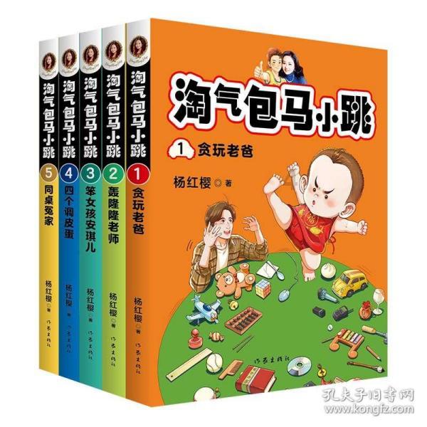 可爱女孩参加宴会