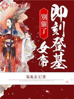 女神刘亦菲NBA观赛造势，粉丝疯狂追捧！