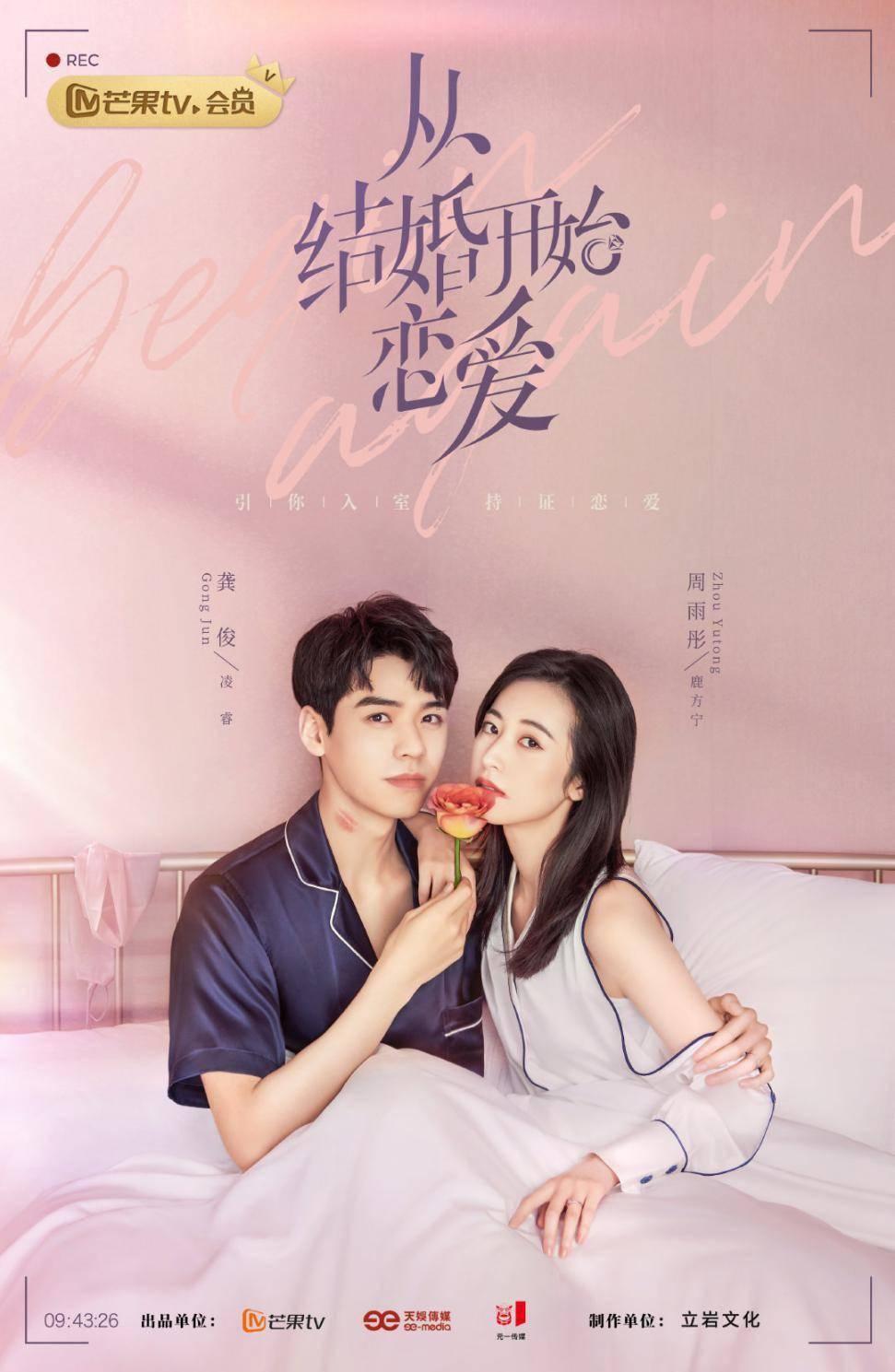 如何评价张继科在湖南卫视跨年晚会的表现？游戏画面
