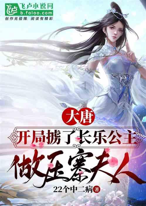 光明大陆