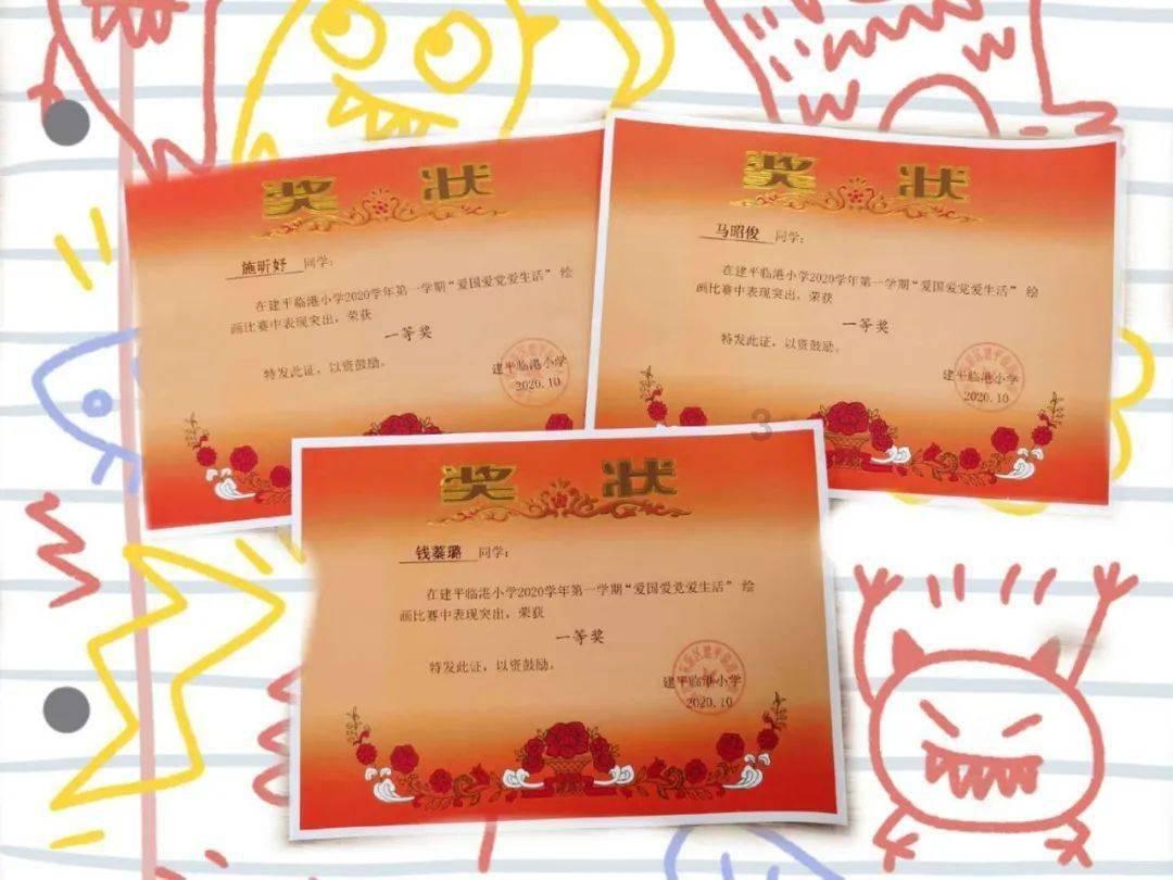 五彩果冻大相连