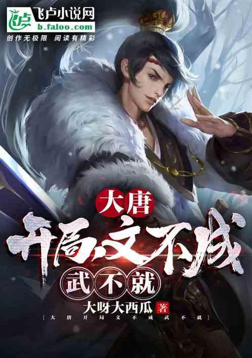 异形星球塔防